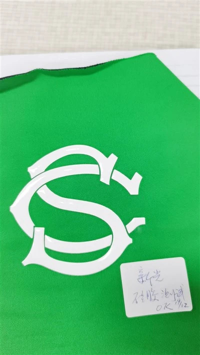 Priontáil Scáileán Síoda